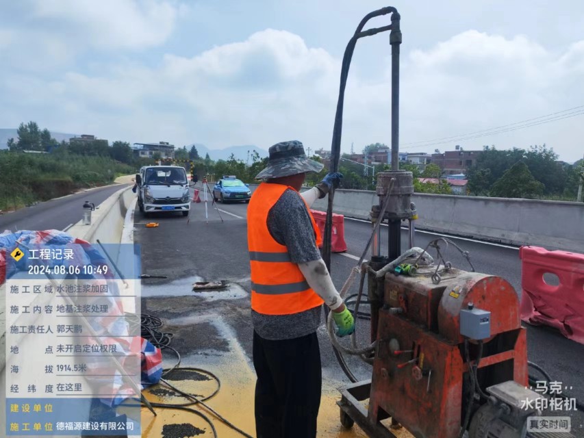 梅河口地基沉降注浆加固材料有哪些