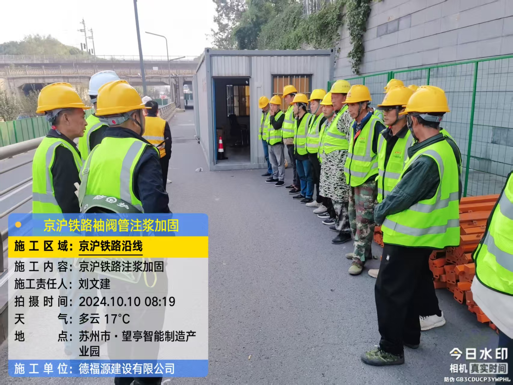 梅河口哪种地面沉降加固方法最有效?