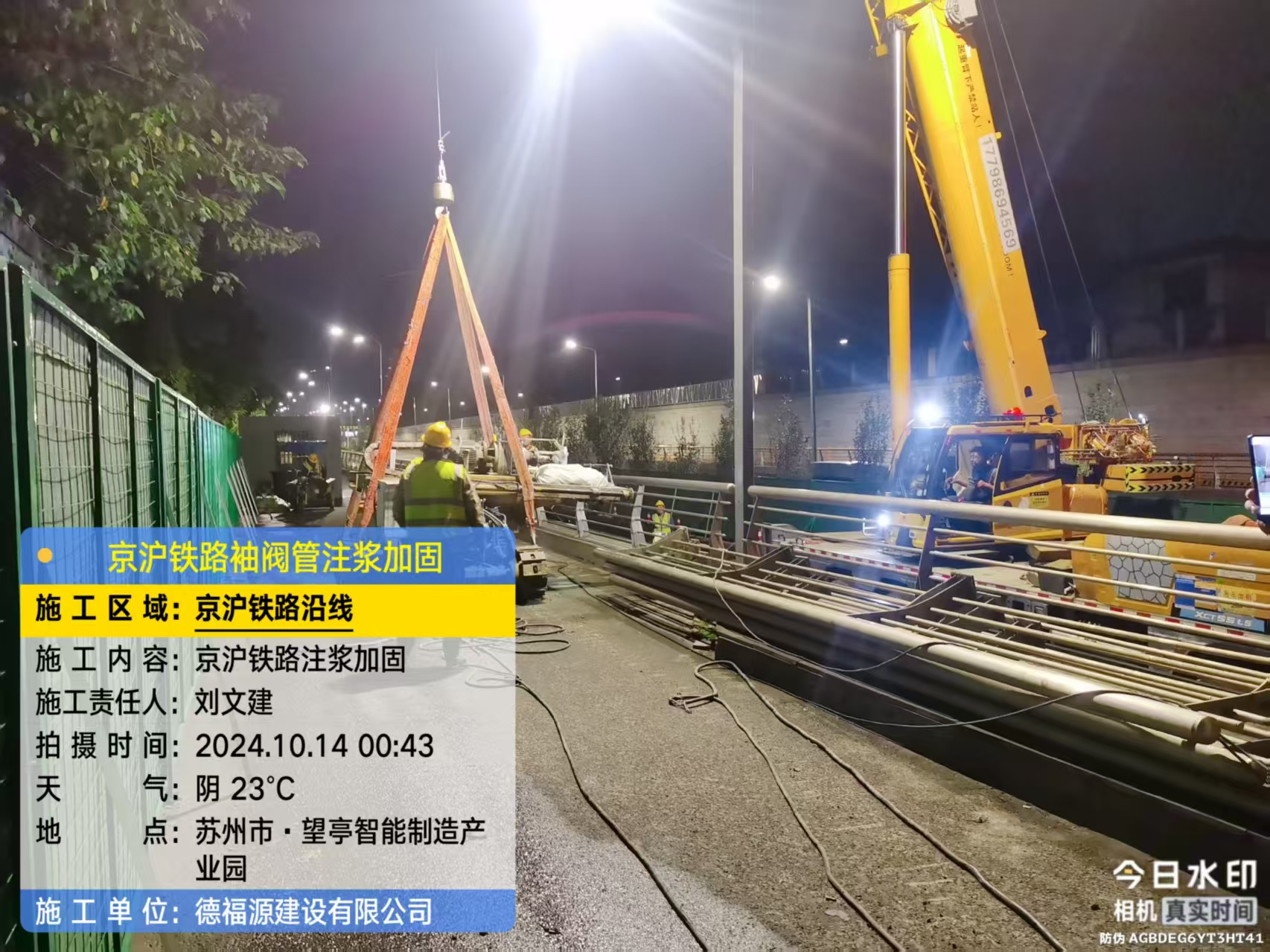 梅河口厂房地面沉降加固办法